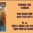 포이닉스승진산업