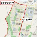 한울푸르지오공인중개사사무소 이미지