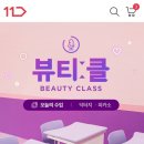 11 이미지