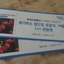 첨단현대주유소 이미지
