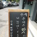 (주)지례흑돼지농업회사법인 이미지