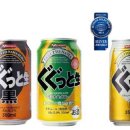 구구맥주