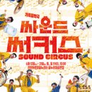 (공연) 뮤지컬 네이버블로그