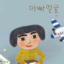 엄마와 그림책 놀이(2기) 네이버블로그