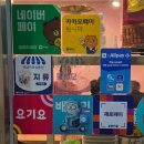 담북김밥 이미지