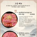 대화숯불가든