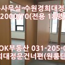 경희대 건너편 버스정류장 이미지