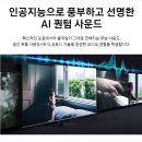 삼성렌탈 이미지