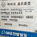 MG 한밭빌딩 이미지