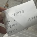 삼겹살이 맛있는 초읍맛집 ‘금빛돼지’