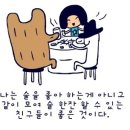 프리라인 이미지