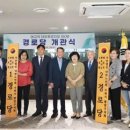 SK뷰 경로당 이미지