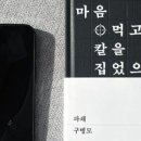 폰스타일 이미지