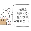 외출하고싶은날 이미지