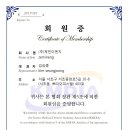 (주)제민이엔지 이미지