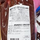 미소푸드엘 네이버블로그