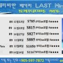 오렌지여행사 이미지