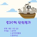 초중고튼튼영어마스터클럽학원