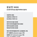 만덕탑치과의원 이미지