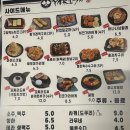 야키야 창원상남점