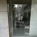 목화살롱