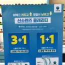 으뜸플러스안경 시흥목감점 이미지