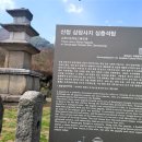 탑동 5층석탑 | 관내 답사보고-삼장사지 삼층석탑