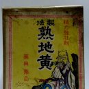 홍일한의원 이미지