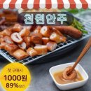 (주)유라에프에스
