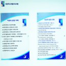 양창국의원 티스토리