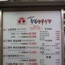 태희정육점 네이버블로그