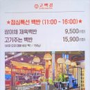 문정로89번길 이미지