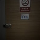 본오동우체국 화장실 | 먹부림 일기