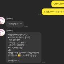 도요케이크 이미지