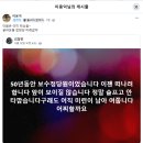 50년동안 보수정당원이었습니다 이미지