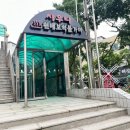 현대찜질방사우나 | 현대보석불가마사우나 수원 권선구 찜질방 내돈내산이용후기