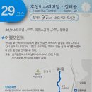해파랑길 29코스 이미지
