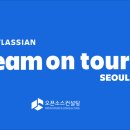 온컨설팅 이미지