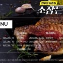 이불직판장