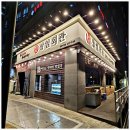 상일회관 문정점 이미지