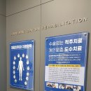 삼성활력마디의원 | 모란 정형외과 삼성활력마디의원 발목통증 때문에 불편하다면