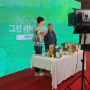 화천가시오갈피농장 이미지