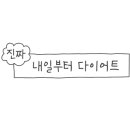 양주골 미나리 국밥 네이버블로그