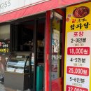 아리랑 수미감자탕 이미지