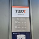 한국타이어TBX | 가산 트럭 타이어 교체 전문점 찾는다면, TBX 가산중앙점