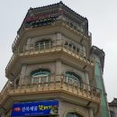 경주전복해물뚝배기 이미지