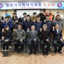 한국폴리텍대학 창원캠퍼스 이미지
