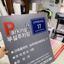 능허대로 이미지