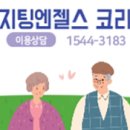 케어플랜