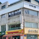 의정부 속눈썹펌 석까네살롱 의정부점 :: 속눈썹펌, 브로우결펌&amp;눈썹왁싱 후기
